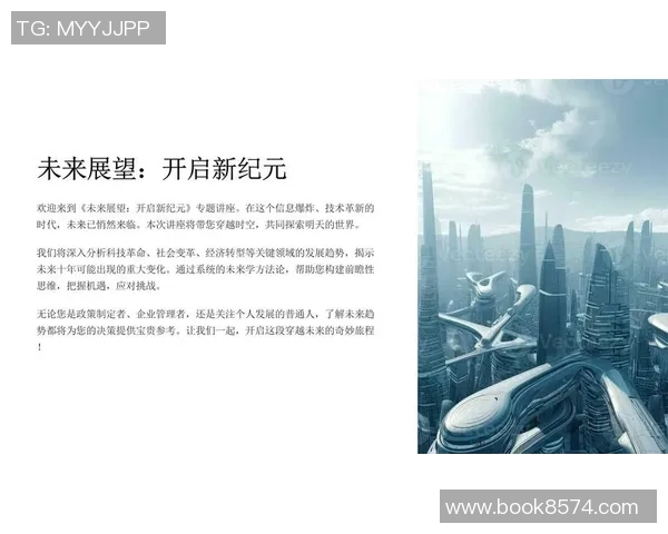 京豆不死鸟对决新势力引发的市场变革与未来展望