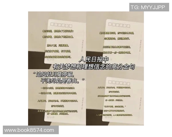 付豪的奋斗历程与成长故事揭示了青春的坚持与梦想的力量