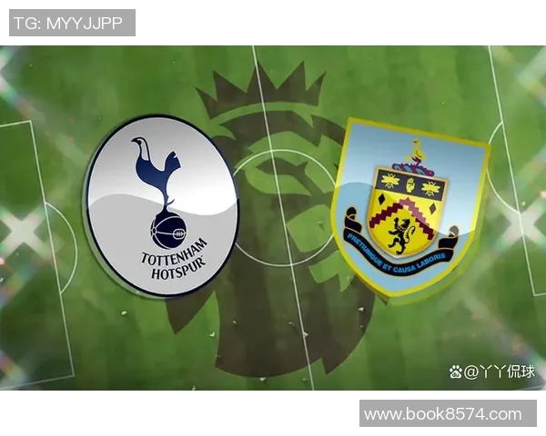 伯恩利与热刺精彩对决回放分析及赛后点评