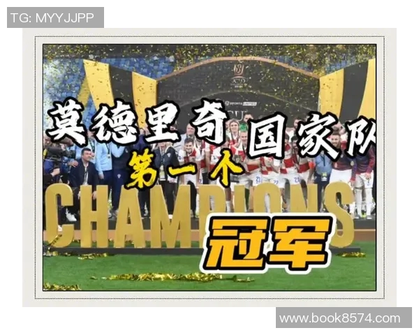 克罗斯的足球之路：从青涩少年到世界级中场巨星的成长历程