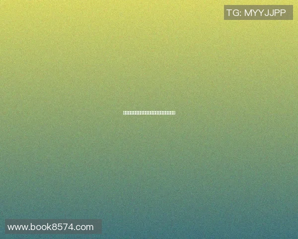 塞尔塔与赫塔菲激战正酣比分揭晓引发球迷热议