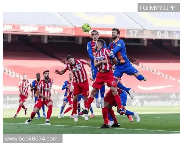 戈亚尼与奥瓦的精彩对决揭示了足球战术的博弈与球队实力的较量