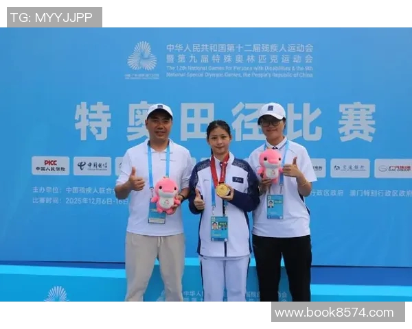 特奥精神闪耀全球展现无畏勇气与团结力量的盛会 特奥精神闪耀全球展现无畏勇气与团结力量的盛会