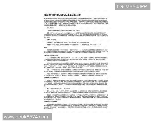 重庆滑板队进攻策略解析与滑板热点动态探讨