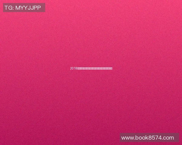 2018年季后赛火箭与爵士第五场激战回顾与精彩瞬间解析