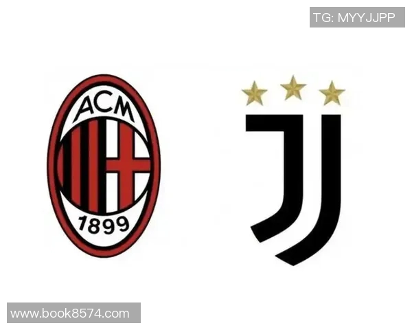 AC米兰与尤文图斯巅峰对决谁能在意甲赛场上笑到最后