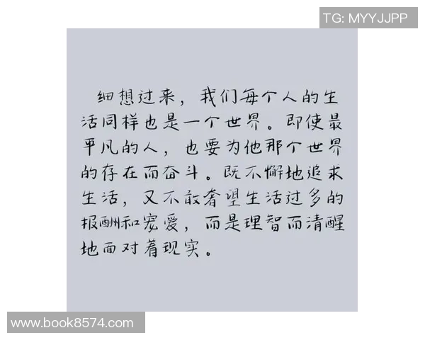 张昊的奋斗历程与成就探索：从平凡到卓越的心路历程与人生哲学